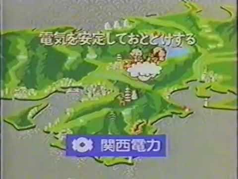 【関西ローカルCM・1978年】関西電力 木下蓮三の「電気100年」