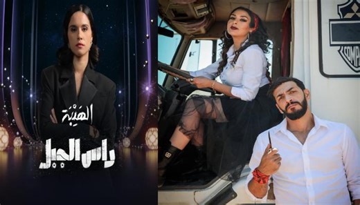 دليل مسلسلات رمضان 2026 في المغرب.. والقنوات الناقلة