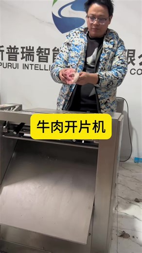 Top Meat Slicers for Precision Beef and Pork Cutting