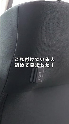 【必見！】USBポートのオプションが最高！ #honda #ホンダ #freed #フリード