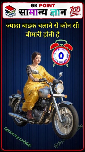 GK Top 20 Questions 💥 | GK Quiz | GK In Hindi | GK Questions and Answers | #gk #gkfacts #gkquiz