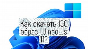 Как скачать ISO образ Windows 11, если ошибка 715-123130 | TEXNOBLOG | Дзен