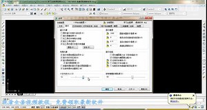 cad教程 安卓最好的看图软件