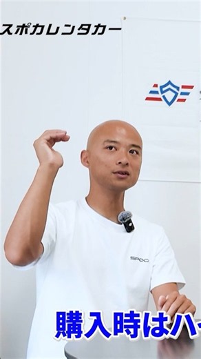レンタカー屋は何を見て買う？リセール・燃費で考える後悔しない車選び①