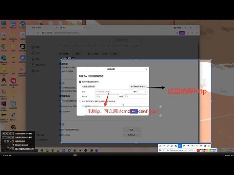 2024年最新进入暗网详细视频教程（洋葱浏览器）（电脑版手机版通用）（附带部分暗网网址）（苹果手机，mac电脑进入暗网）