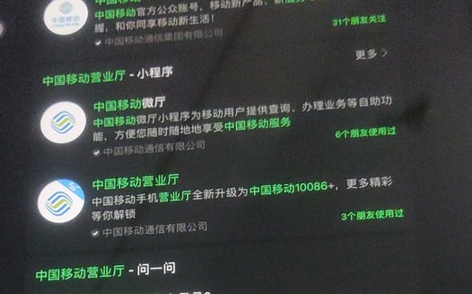 手机卡被锁，如何查询PIN码和PUK码，这招一分钟搞定！