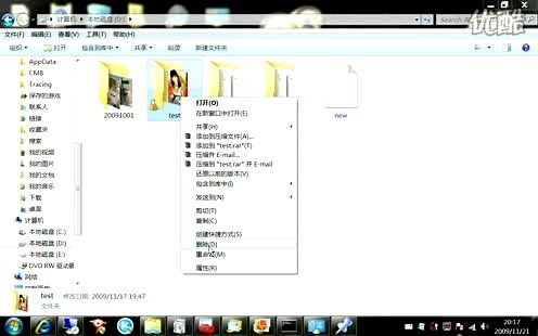 如何给文件夹创建快捷方式