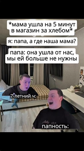 переживающий ч: #меллстрой #мем #рекомендации | mellstroy