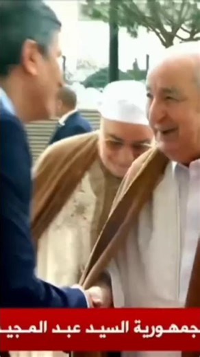#رئيس الجمهورية السيد عبد المجيد تبون يؤدي صلاة العيد بالمسجد الاعظم #dzayernews4495@