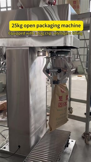 The open-top packaging machine is suitable for cement, lime, flour, soybean milk powder and other powders, and can pack 15-50 kg#packagingmachine#packingmachine#packingmachinemanufacturer#sourcefactory#cement#lime#flour#tiktok#powder#powderpackingmachine