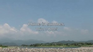 Home in summer