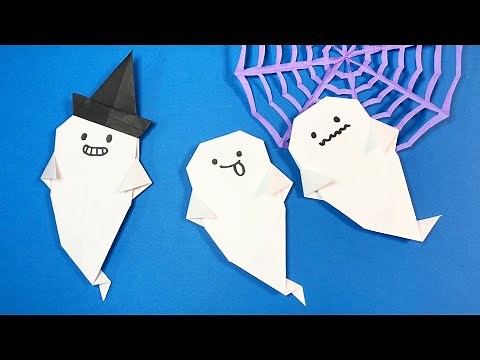 【ハロウィンの折り紙】簡単♪可愛いおばけの折り方【壁面飾り】