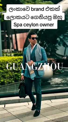 Spa Ceylon: ලොකයට ගෙනියපු ලංකාවෙ brand