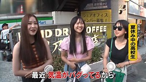 243K views · 1.5K reactions | 【街で聞いた！この暑さどうしてる？...