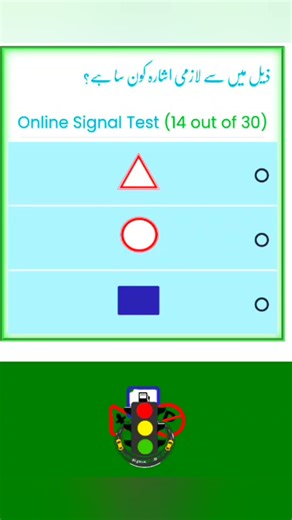 Driving License Signs Complete List and Meaning | Mandatory Signs