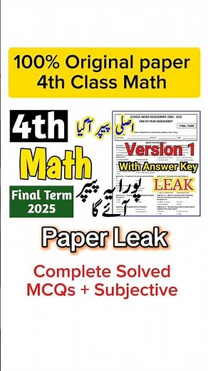Class 4 math Paper Final Term 2025 sba 4th class math Paper 2025