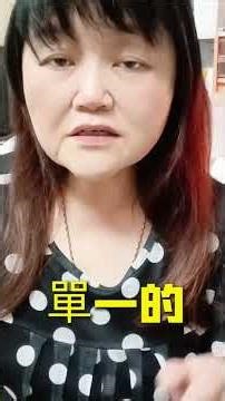 遇到職場的不合理行為你會怎麼做呢 #職場 #工作 #人際 #問題 #行為