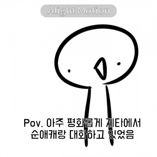 제타 AI 추천, 나만 그런가요?