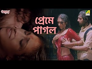 প্রেমে পাগল | Aarohan | Movie Scene | Soumitra Chatterjee | Rituparna Sengupta