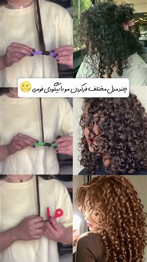 کانال مون در ایتا / روبیکا / بله @venizliمحصولات میتونید داخل کانال ببینید