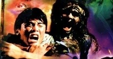 Bloody Wedding (1987)  - Ver Película Completa en Español / Castellano - FULLTV