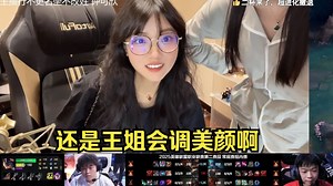 5.3 mage借用王姐的设备直播，看到摄像头里的自己，“这是谁啊？怎么不像我”