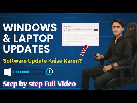 Windows & Laptop Software Update Kaise Kare | Step by Step Full Guide in Hindi