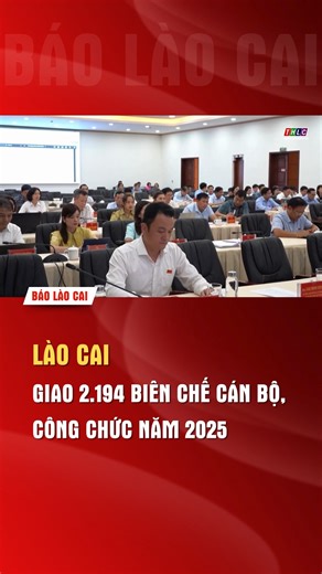 Tại Kỳ họp thứ 30, Kỳ họp giải quyết công việc phát sinh, Hội đồng nhân dân tỉnh Lào Cai khóa XVI đã thông qua Nghị quyết về việc điều chỉnh và giao biên chế cán bộ, công chức trong các cơ quan của Hội đồng nhân dân, Ủy ban nhân dân cấp tỉnh, cấp huyện tỉnh Lào Cai năm 2025. #baolaocai #THLC #tintuclaocai #laocaitv | Báo Lào Cai