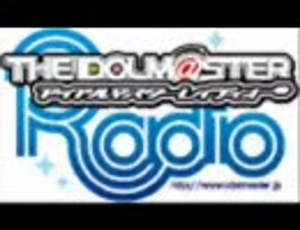 アイドルマスター　アイマスレディオ　第171回