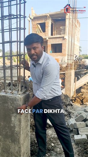 Why Cover Blocks Are Important in Columns? | 4000 Sqft Bungalow Construction | Day 16/200