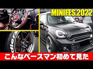[Rare, fully customized car!] This MINI R61 Paceman is incredible! Don't miss the interior!