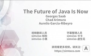 【国外顶级大佬技术视频分享】The Future of Java Is Now