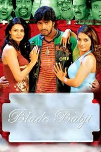 Blade Babji - Movie