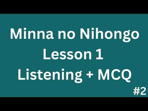 Minna no Nihongo Listening Test | 初級日本語 聴解テスト + MCQ | Japanese Beginner Practice #2