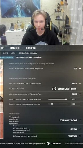 m0NESY Cs2 Settings - #cs2settings #settings #monesy #monesycsgo