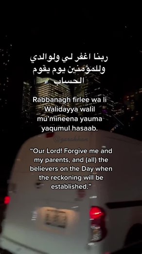Powerful Dua For Parents: Ask Forgiveness with Arabic Prayers