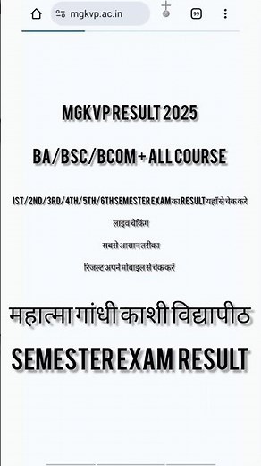 How to check Mgkvp result ||B.A,B.sc, B.A .LL.B etc||mgkvp or affiliated college result #short#mgkvp