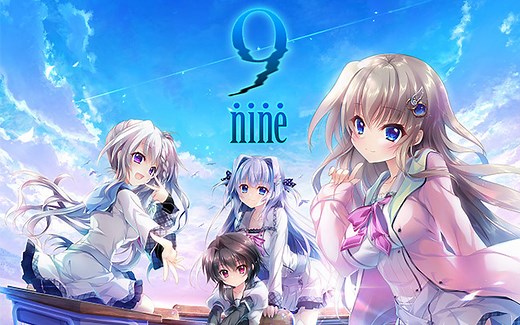 【PC】《9-nine-新章》官方中文剧情流程视频（已完结）