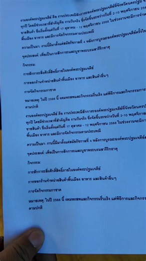 แก้ปัญหาPrinter ตัวหนังสือเอียด บรรทัดไม่ตรง วิธีนี้ใช้ได้กับปรินเตอร์ทุกรุ่นทุกยี่ห้อ #แก้ปัญหาPrinter #ปรินเตอร์พิมพ์เพี้ยน #ตัวหนังสือเอียด #บรรทัดไม่ตรง #สอนแก้ปัญหาPrinter #เทคนิคPrinter #เครื่องพิมพ์เสีย #ปริ้นไม่ตรงบรรทัด #ปรินเตอร์ทุกยี่ห้อ #ซ่อมPrinterง่ายๆ #ไอทีง่ายนิดเดียว #ความรู้ไอที #เคล็ดลับคอมพิวเตอร์ #แก้ปัญหาเบื้องต้น | DIY อะไรดี1234