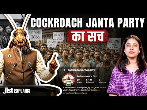 The Story of India’s Viral Cockroach Janta Party ft. Pragati | Jist