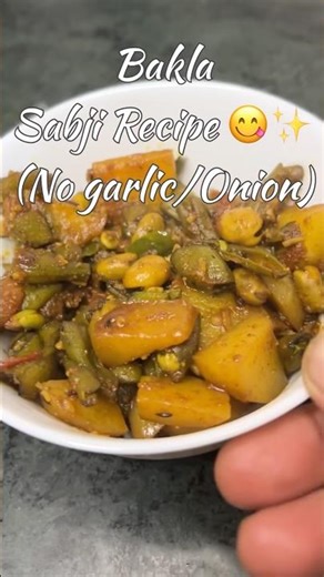 Bakla Sabji Recipe without Garlic/Onion 😋✨#cooking#recipe#easyrecipe#sabjirecipe#healthyfood#foodie