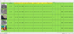 Excel VBA：获取照片拍摄相机时间等信息