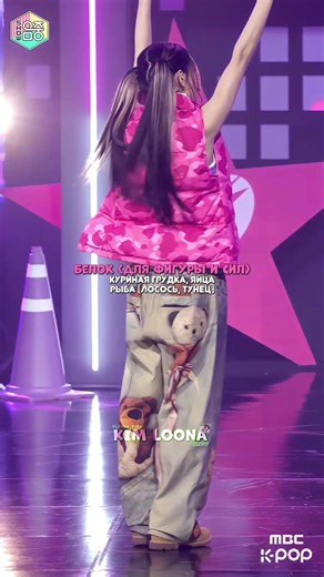 - ОБЯЗАТЕЛЬНО НУЖНО ЕСТЬ❓😶 #залити #кпоп #rge #follow #fyp #kpop #врек