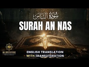 #quranrecitation Surah An-Nas: Ultimate Protection 🛡️ | #nas #quran #islam Shield Against Evil