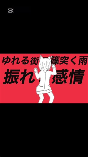 エイリアンエイリアン〖#歌ってみた〗#chorus #shorts #cover#新人youtuber #人気になりたい