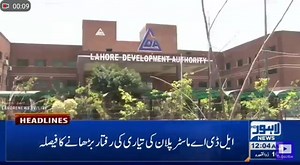 2.6K views · 47 reactions | Mr. Ahmad Aziz Tarar, the Honourable...