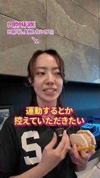 【知らないとヤバイ】親知らず抜歯後のNG行動３つ