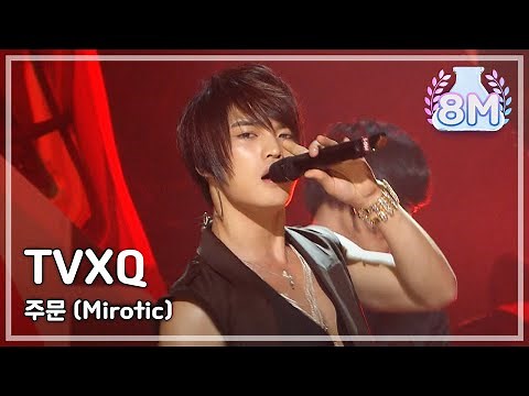 TVXQ - Mirotic, 동방신기 - 주문, Music Core 20081025