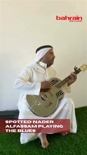 Nader Alfassam — guitarist and supporting vocalist of the Saudi rock band @soundofruby — captured in a smooth blues moment. The Dammam-born band has been rocking the desert since 1996, shaping the Gulf’s underground rock scene for nearly three decades. 🎸 Artist: @52lydianlover74 #BahrainThisMonth #Bahrain #SoundOfRuby #SaudiRock #GCCMusic #RegionalArtists #BluesGuitar #MusicScene | Bahrain This Month