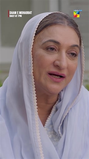Discover HUM TV's Daame Mohabbat: A Must-Watch Drama